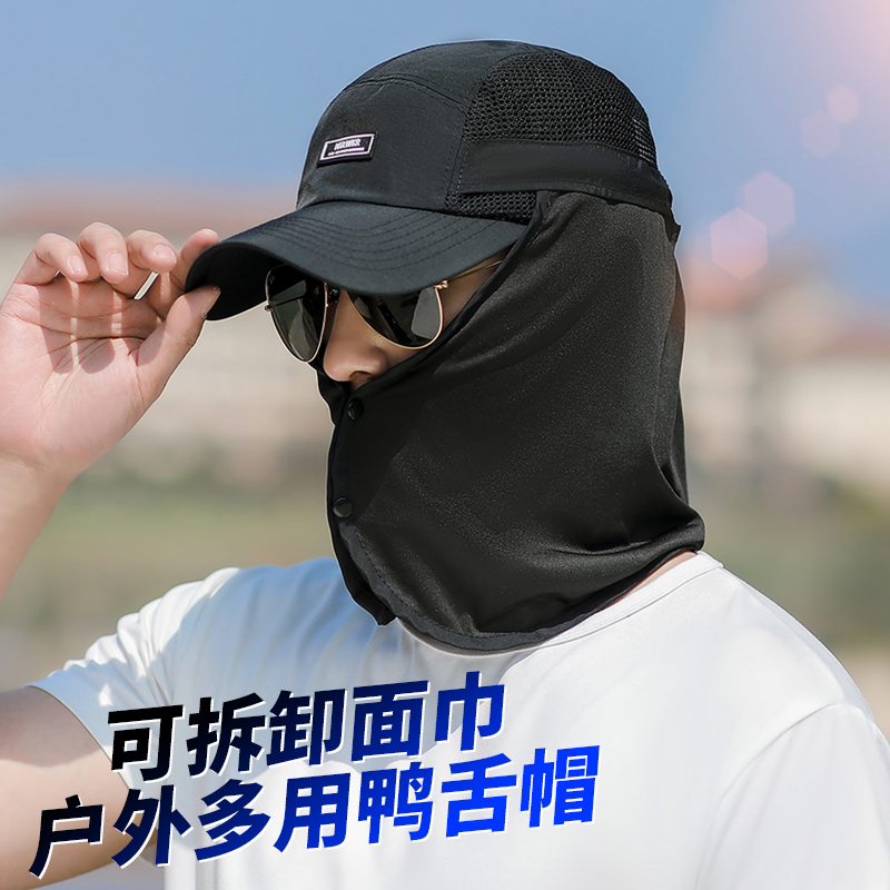 防晒帽男士夏季户外遮阳帽鸭舌帽子遮脸钓鱼面罩棒球骑车太阳帽男 - 图0