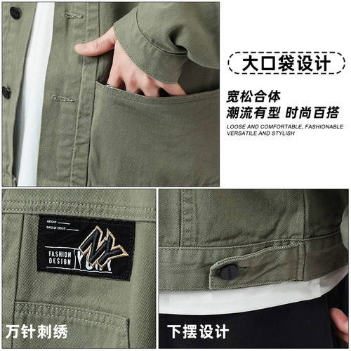 Хлопковая джинсовая мужская демисезонная куртка для отдыха, большой размер