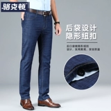 Осенние летние тонкие прямые свободные джинсы, штаны для отдыха, оверсайз