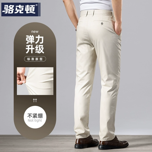 Летние тонкие белые штаны, для мужчины среднего возраста