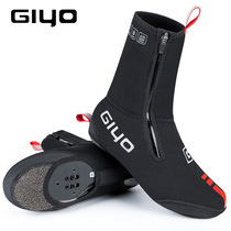GIYO mountain bike warm riding waterproof shoe cover road car lock shoes outdoor autumn and winter thickened windproof shoe cover