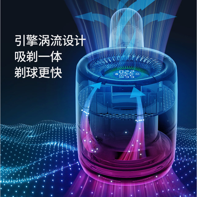 Shaved clothes and sucking household rechargeable trimmer