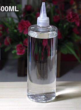 精油液体挤压式分装瓶壶化妆品