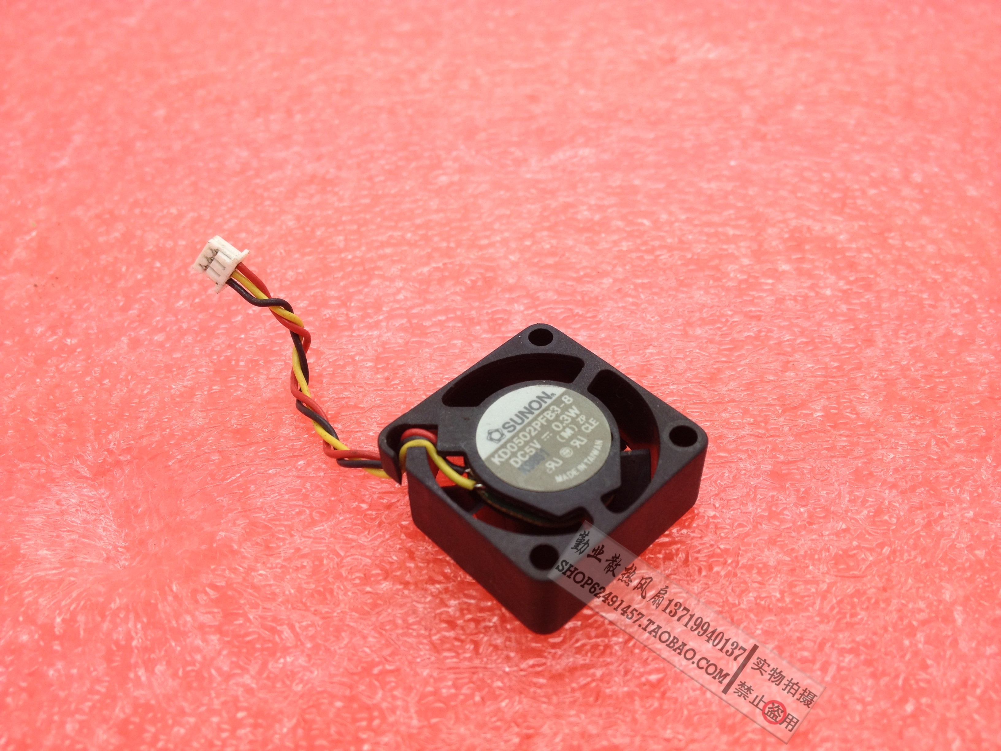 建准2510 2.5CM 5V 0.3W硬盘笔记本3线测速散热风扇 KD0502PFB3-8 - 图0