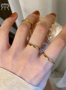 钛钢戒指 素圈叠戴戒指女简约百搭ins小众轻奢钛钢光面食指环素戒