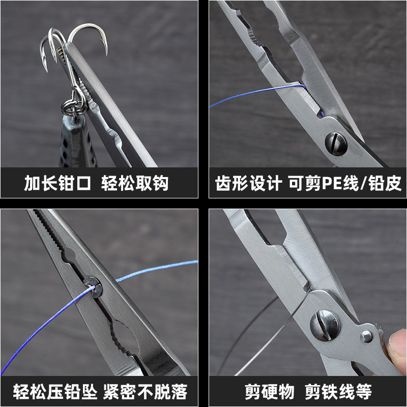 路亚钳多功能加长直嘴平口摘钩钳深喉取钩控鱼钳钓鱼专用剪刀钳子,淘宝优惠券,粉丝福利购,淘宝优惠卷