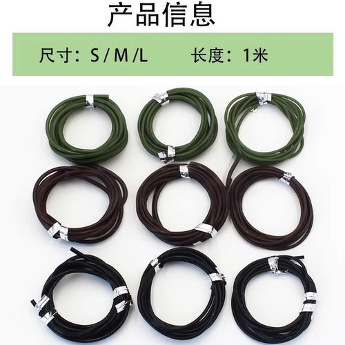 飞德钓2条装鱼钩套管欧鲤钓硅胶管线辫钓组配件鱼线套管橡胶管 - 图2