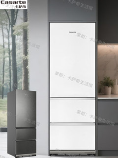 Casarte 415 zhijing double combination three-door refrigerator 415wgcd3m4gtu1-415wgcd3m4wtu1
