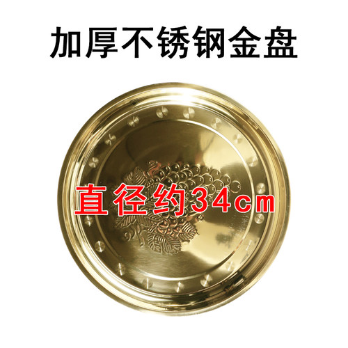 颁奖托盘开业典礼礼仪托盘钢化托盘红盖布丝绒红绒布活动用盘子 - 图1