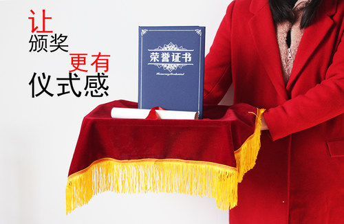 颁奖托盘布红布绒布开业颁奖礼仪用品金丝绒暗红色托盘布红盖布 - 图2