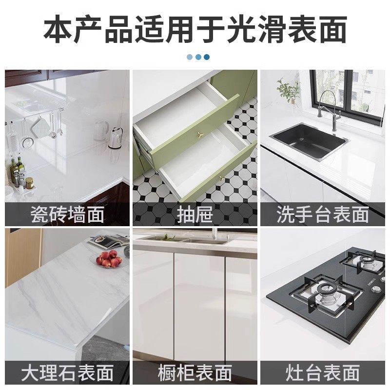 厨房墙面防油贴纸静电保护膜点断式防水防火耐高温灶台油烟机墙贴,淘宝优惠券,粉丝福利购,淘宝优惠卷