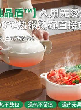实木桌面保护膜透明自粘可裁剪