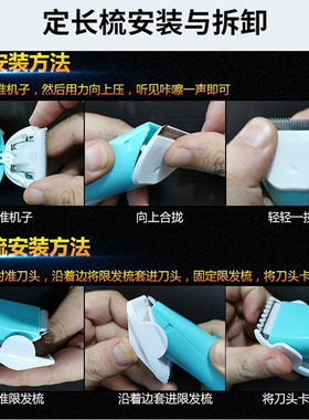 适用易简婴儿理发器限位梳卡尺
