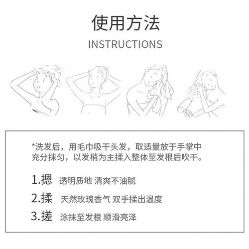 金利源金恋香水护发精油修护干枯顺滑滋润柔顺毛燥头发免洗精华 - 图1