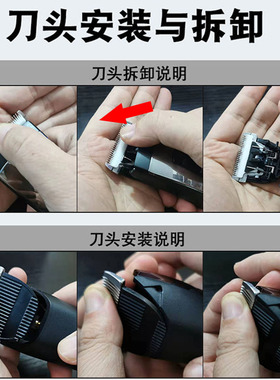 飞科FC5910FC5911理发器刀头