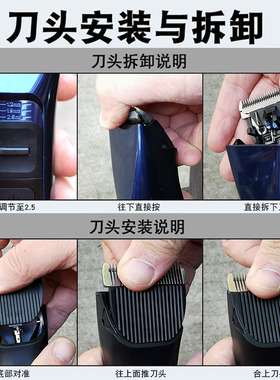 飞科FC5915FC5916理发器刀头