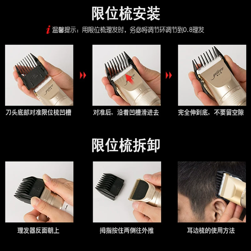 Rechargeable hair clipper charging, safe accessories, geolocation function