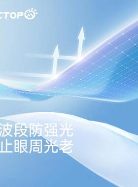 探拓遮阳大框架休闲男女显瘦墨镜