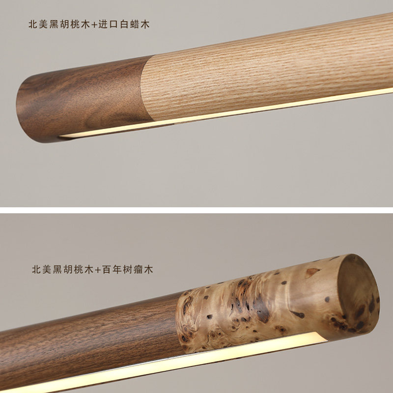 胡桃木宋氏美学餐厅吊灯新中式极简一字长条灯禅意护眼餐桌吧台灯,淘宝优惠券,粉丝福利购,淘宝优惠卷