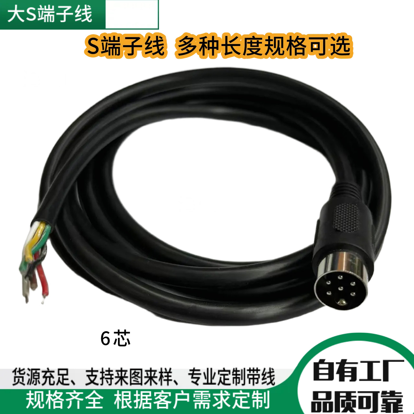 图5