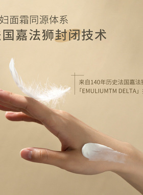 玛朴缇天鹅绒抗皱保湿护手霜