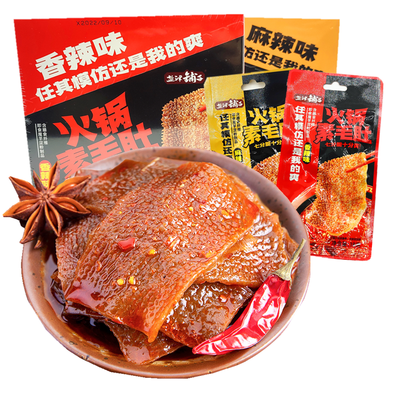 盐津铺子魔芋爽火锅素毛肚20包 零食小吃休闲食品魔芋丝儿时辣条 - 图3