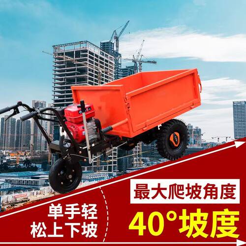 农用灰斗车柴油翻斗车工地建筑砂浆搬运车农用果园三轮汽油手推车 - 图2