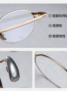 【迷雾散去】高端系列-防蓝光纯钛镜框