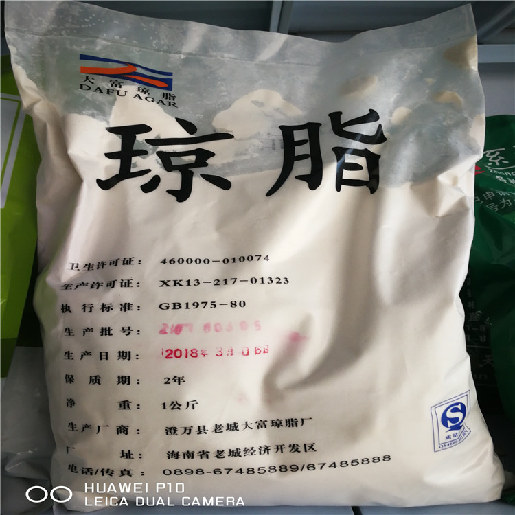 包邮琼脂粉寒天粉琼胶粉软糖果冻布丁粉预缴粉增稠剂食品级一公斤 - 图0