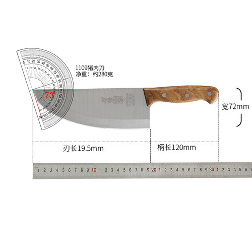 百年利不锈钢圆头猪肉刀卖肉刀切肉刀割肉刀分割刀屠宰专用刀具 - 图2