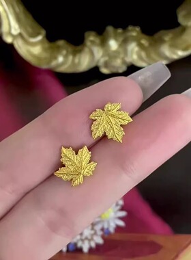 2025年新款黄金色枫叶耳钉女轻奢高级感精致耳环情人节送女友礼物
