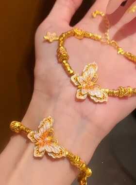 金店同款沙金国风粉紫蝴蝶手链