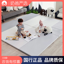 South Korea Azp Baby Seamless folding silicone Crawling Cushion Climbing a Mat Fence Thickened baby Non-toxic and odorless
