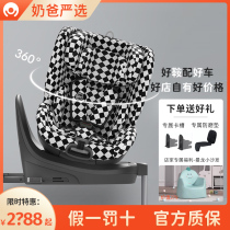 HBR Tiger Bell E360 Child safety seat car with 0-3-12-year-old baby on-board baby 0 to 2 years old