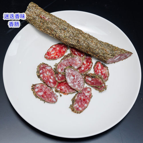 西班牙式美食发酵风干香肠腊肠萨拉米搭配红酒披萨早餐面包沙拉 - 图2