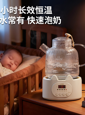 2026全玻璃恒温壶多功能养生壶