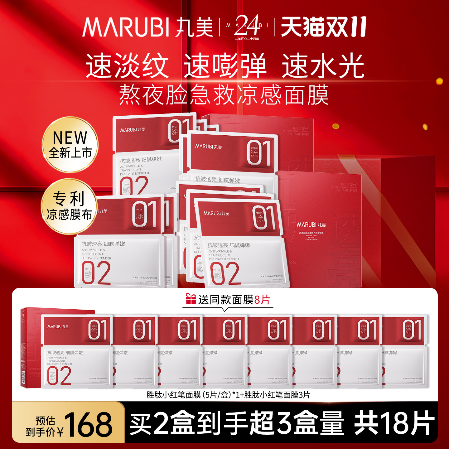 图 2