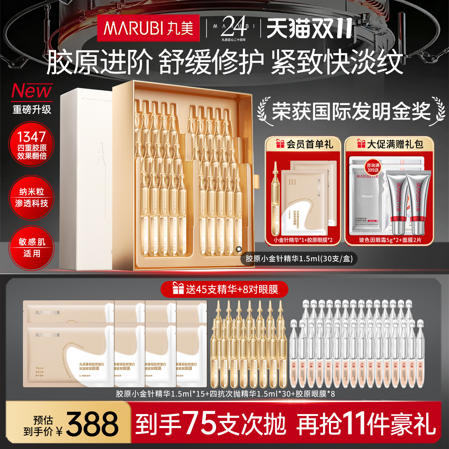 图 2