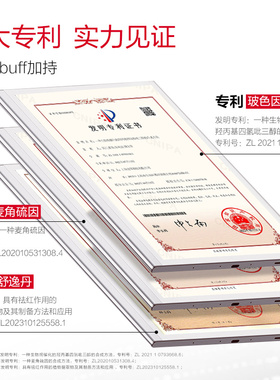 丸美升级款5片玻色因pro面膜尝鲜