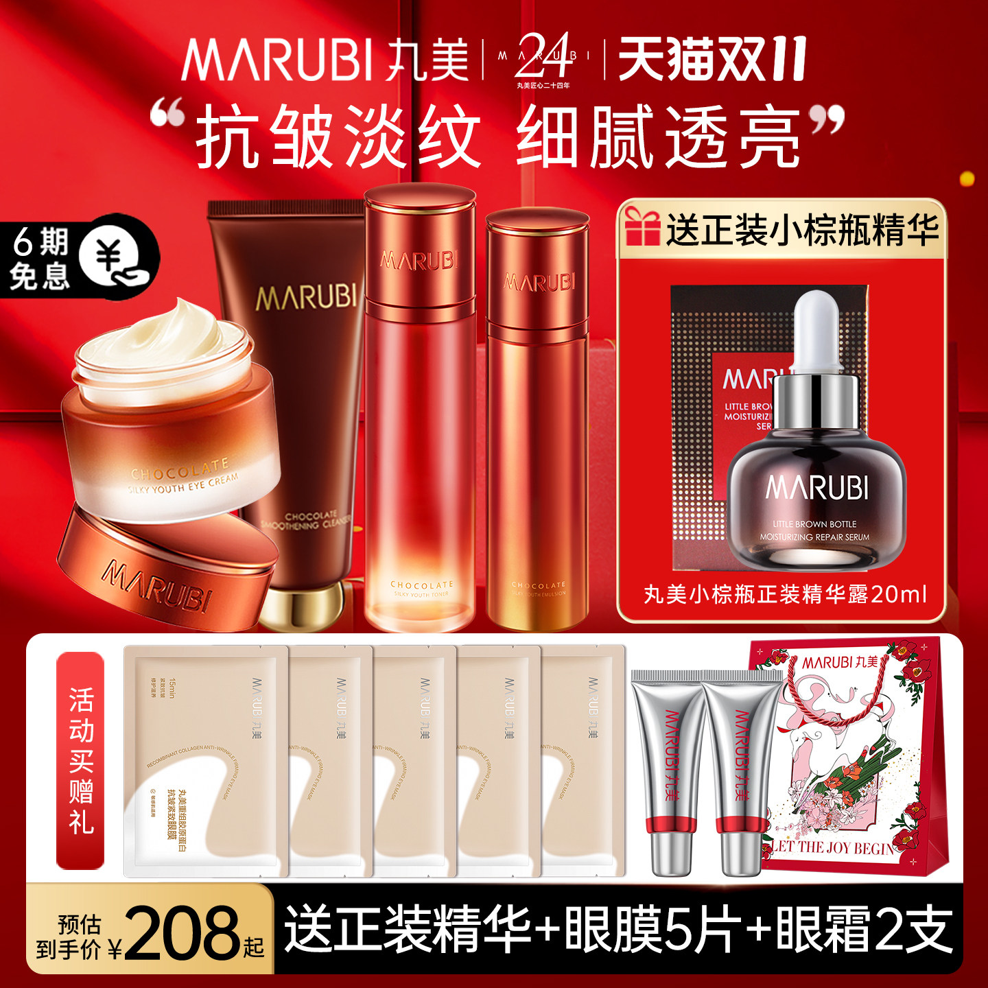 图 3