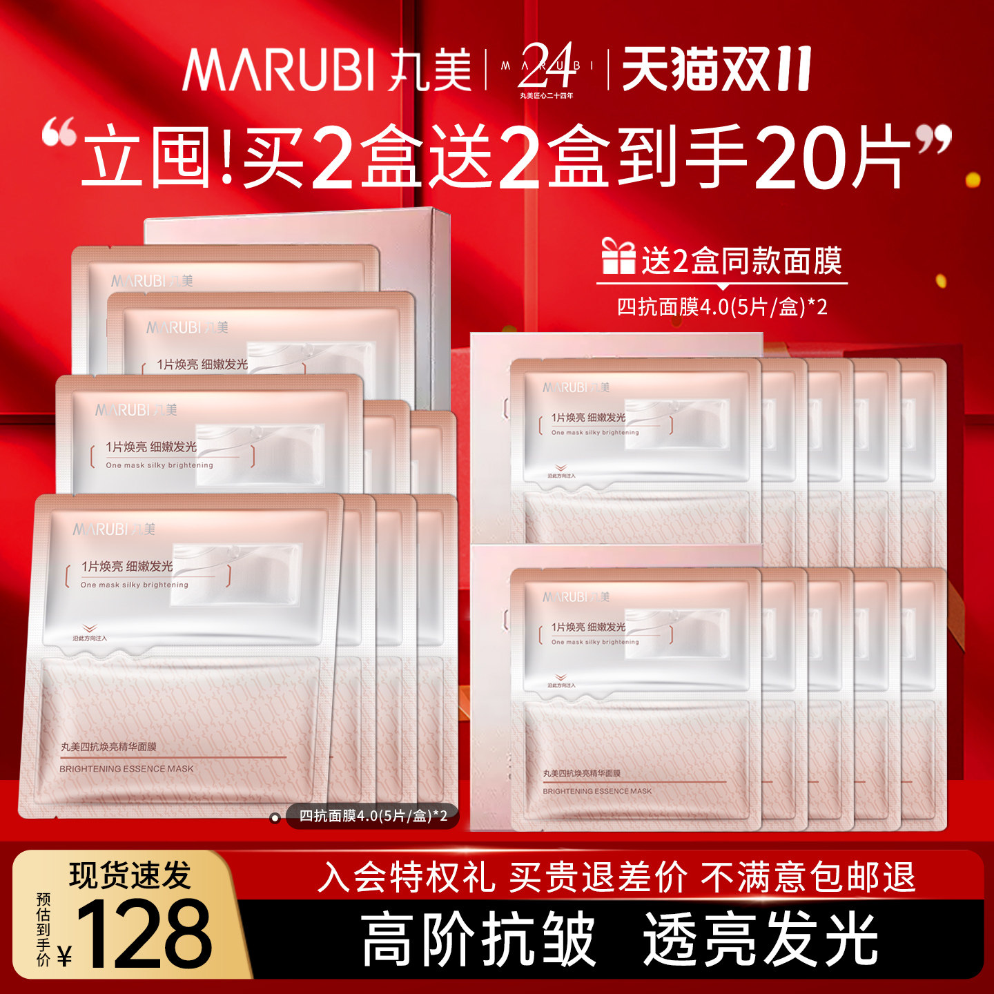 图 2