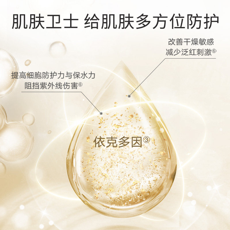 丸美保湿深层清洁女士专用氨基酸 marubi丸美红动洁面