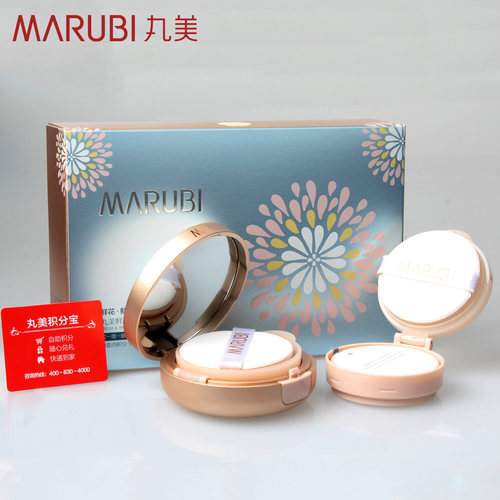 丸美鲜花气垫bb霜遮瑕干皮保湿隔离cc霜粉底液女品牌官方正品专卖 - 图2