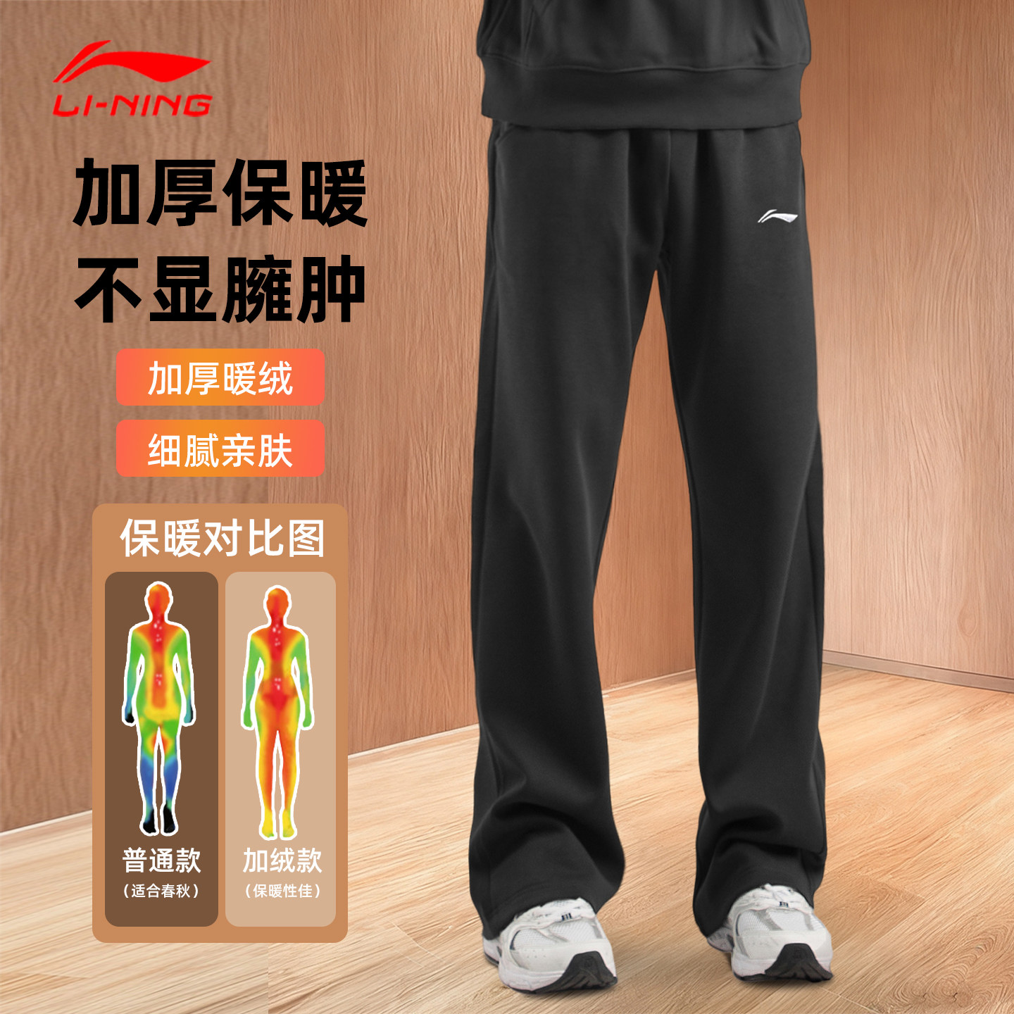 李宁加绒运动裤男士春秋冬季新款加厚保暖长裤户外防风休闲卫裤子,淘宝优惠券,粉丝福利购,淘宝优惠卷