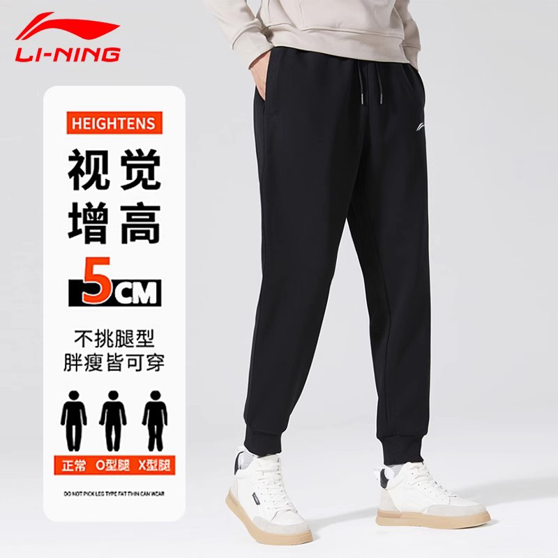 李宁加绒运动裤男款秋冬季2025新款束脚卫裤针织休闲保暖直筒裤子 - 图1