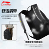 Li Ning junior high school student male schoolbag large capacity travel college student backpack female sports lightweight backpack