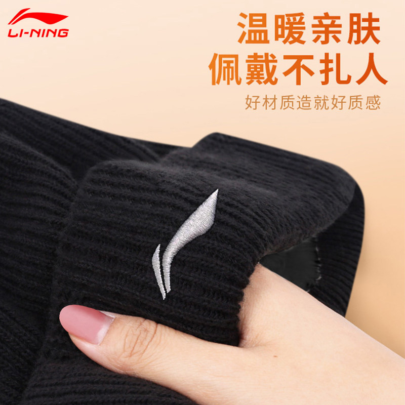 李宁毛线帽女秋冬加绒保暖针织帽大头围显脸小护耳冷帽子2025新款,淘宝优惠券,粉丝福利购,淘宝优惠卷