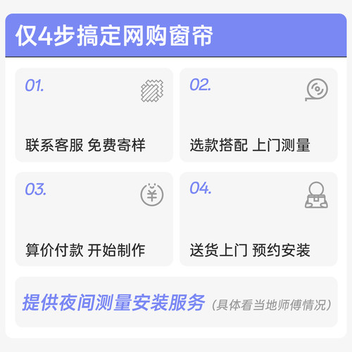 haidms2026新款高端全屋定制绍兴柯桥窗帘厂家客厅卧室电动窗帘 - 图2