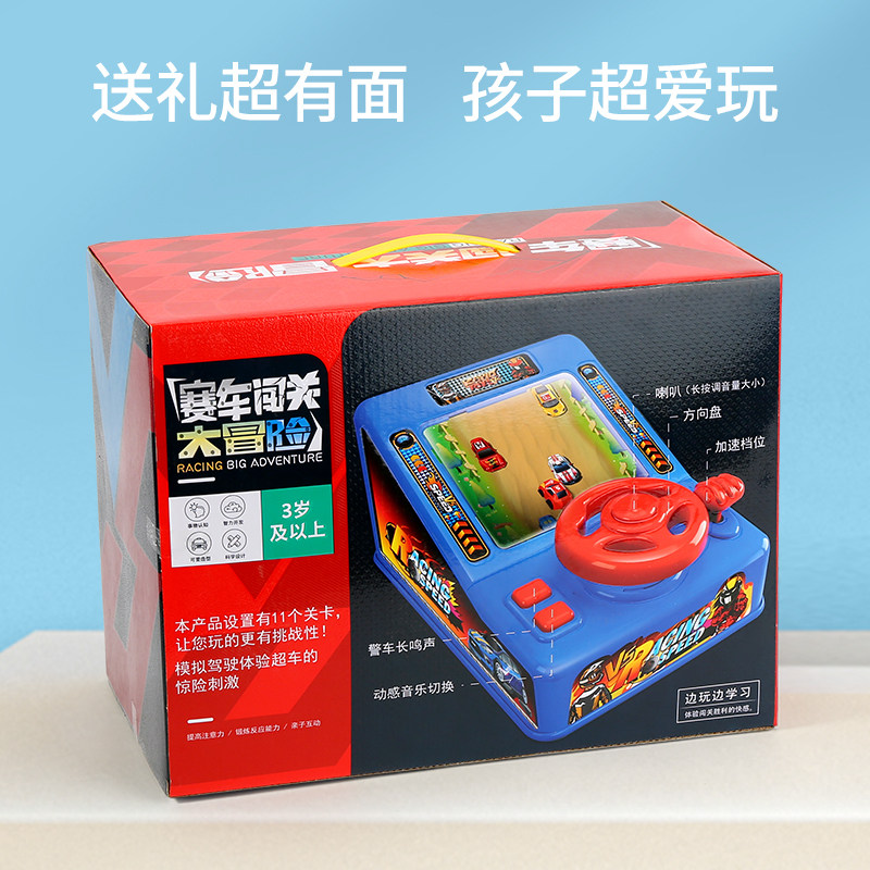 儿童注意智力闯关互动抖音益智玩具 集思玩具儿童桌面游戏类