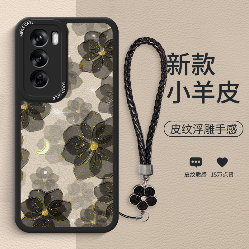 月光玫瑰适用于opporeno12手机壳Reno12Pro新款Reno14时尚14pro高级女reno9小羊皮reno8硅胶reno7镜头全包 - 图2